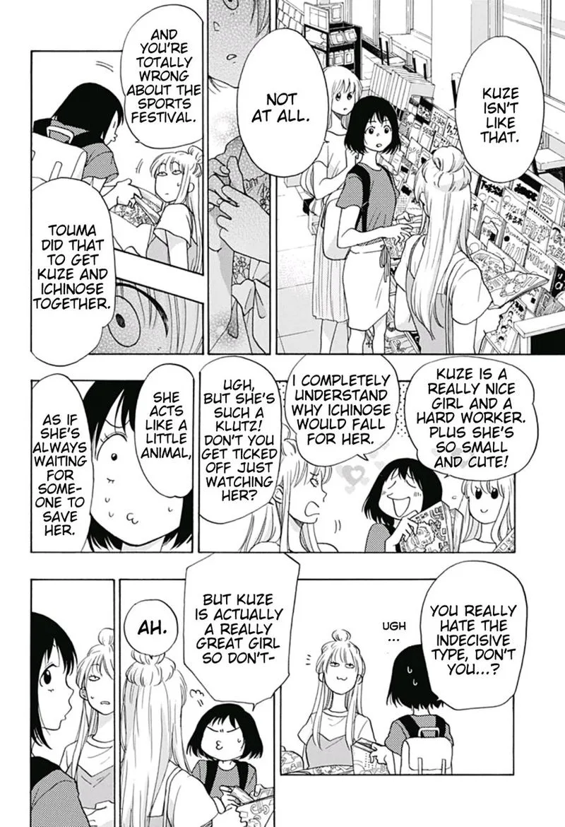 Ao no Flag Chapter 18 page 10