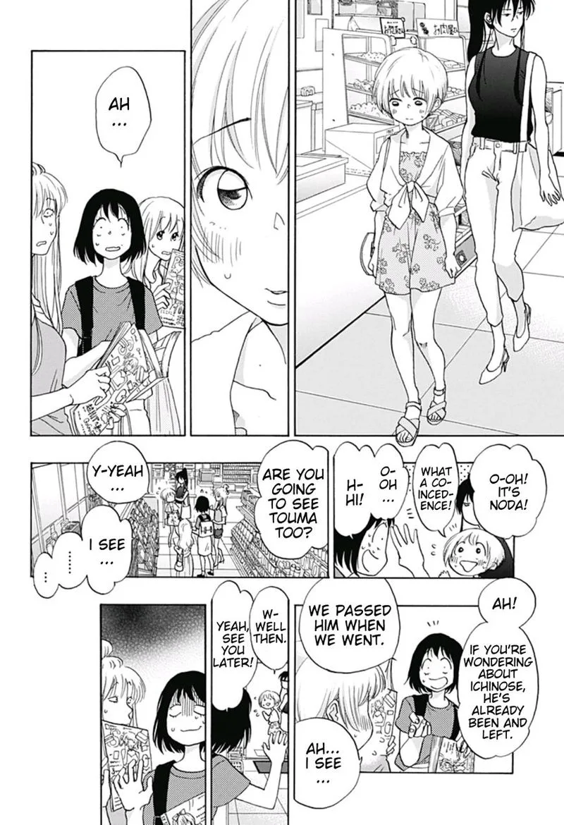 Ao no Flag Chapter 18 page 12