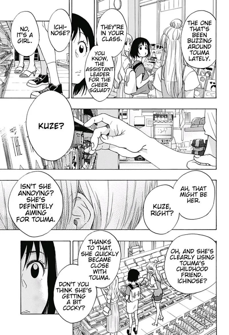 Ao no Flag Chapter 18 page 9