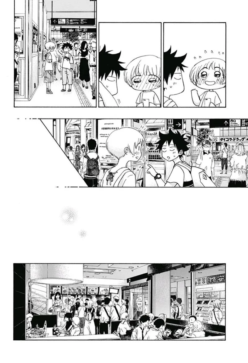 Ao no Flag Chapter 19 page 4