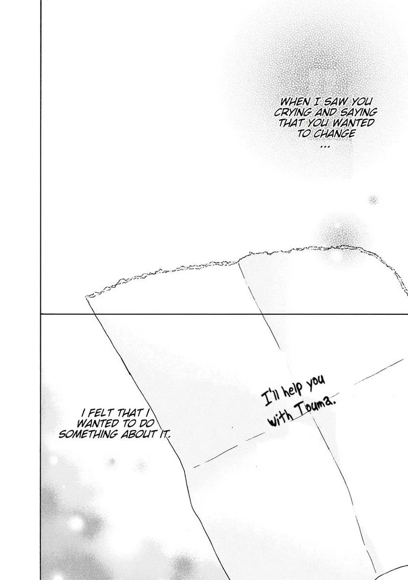 Ao no Flag Chapter 2 page 2