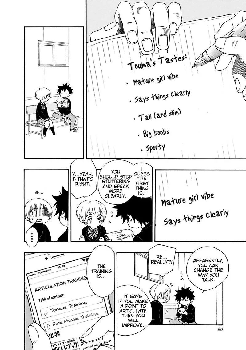 Ao no Flag Chapter 2 page 12