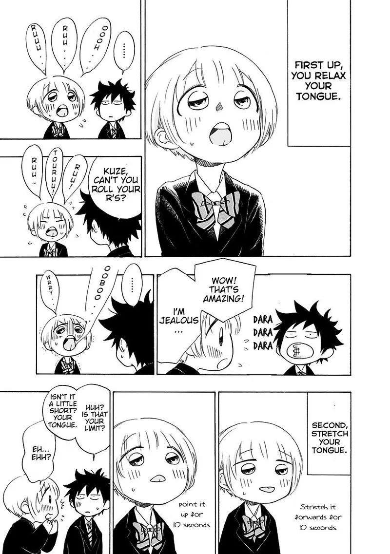Ao no Flag Chapter 2 page 13