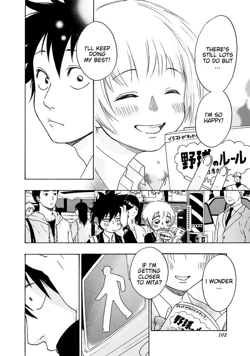 Ao no Flag Chapter 2 page 24