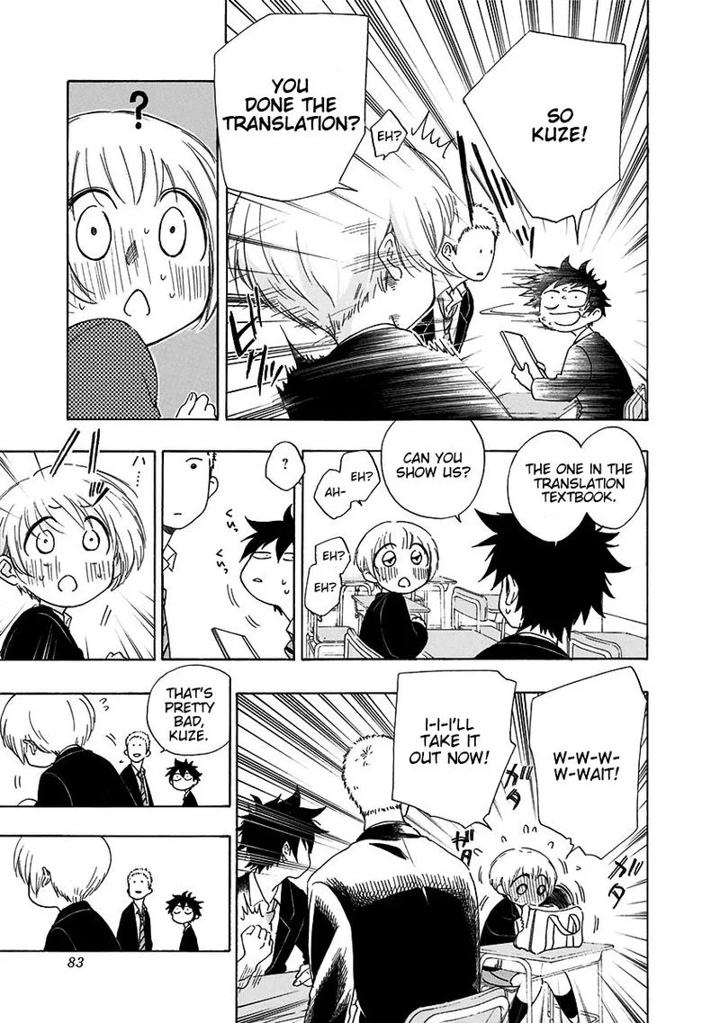 Ao no Flag Chapter 2 page 5