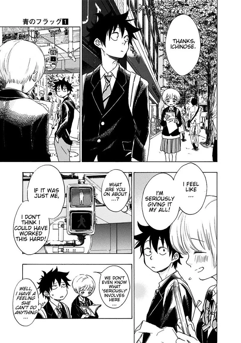 Ao no Flag Chapter 2 page 23