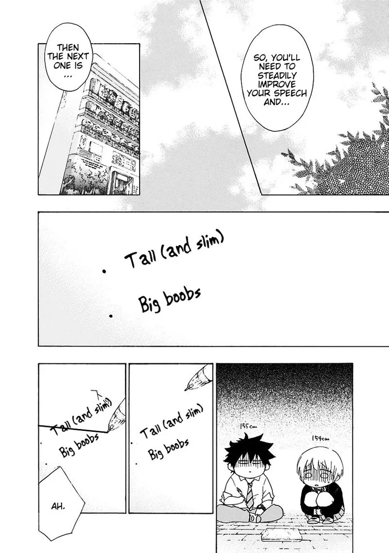Ao no Flag Chapter 2 page 18