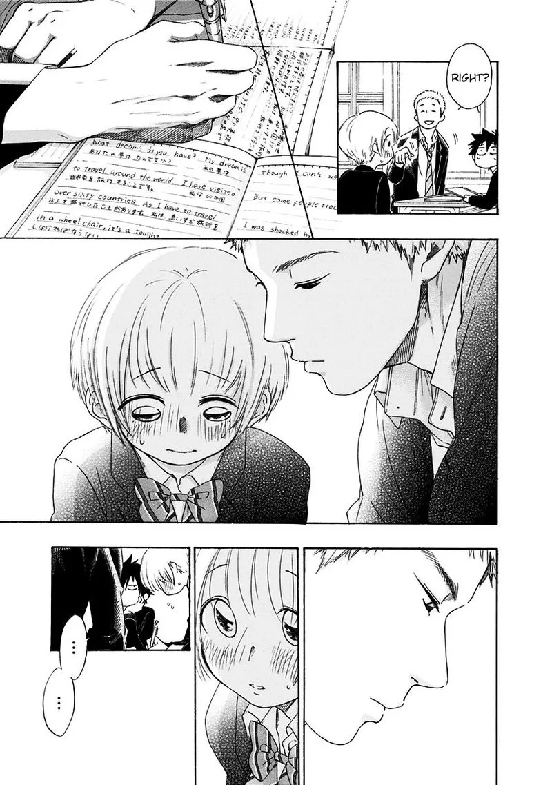 Ao no Flag Chapter 2 page 7