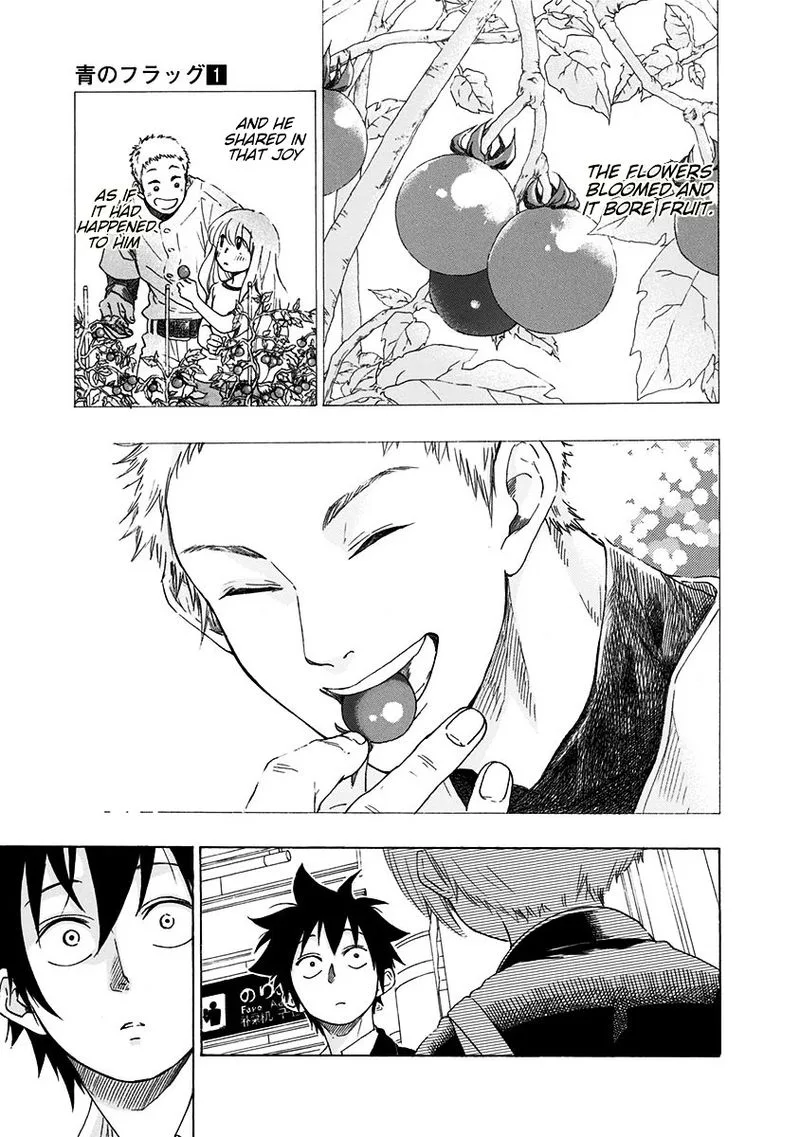 Ao no Flag Chapter 2 page 33
