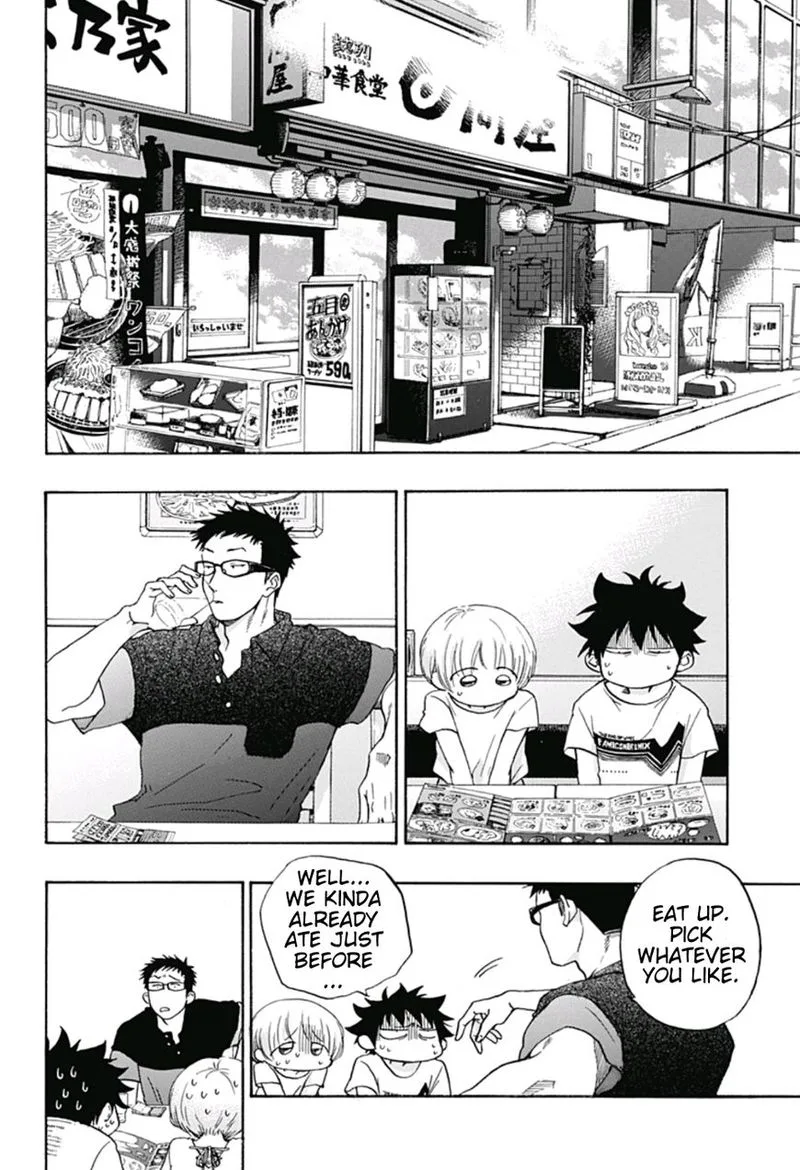 Ao no Flag Chapter 20 page 6