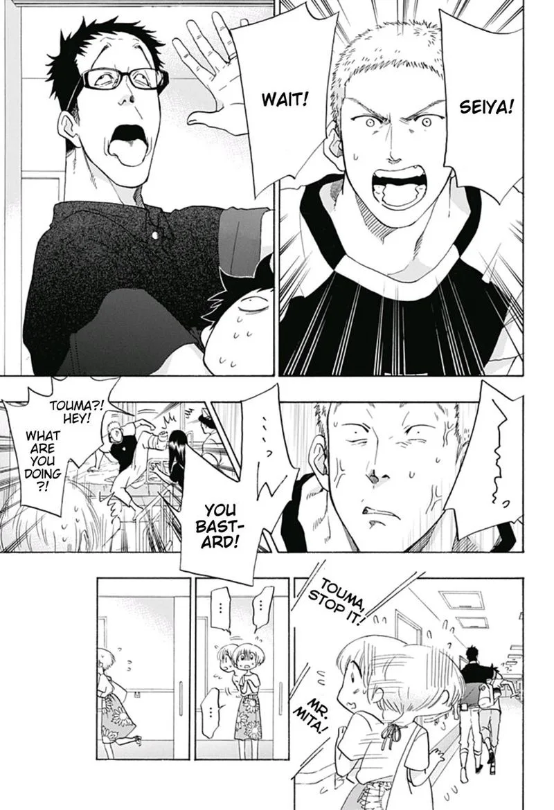 Ao no Flag Chapter 20 page 5