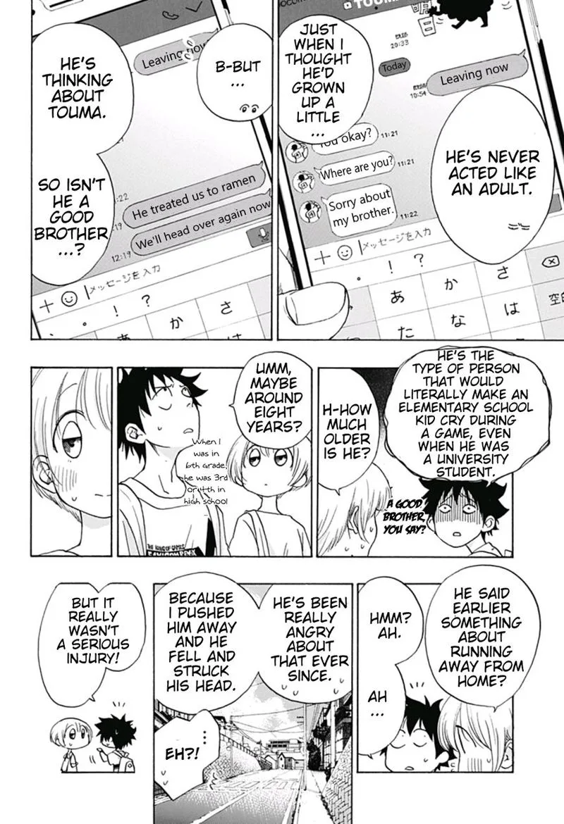 Ao no Flag Chapter 20 page 22