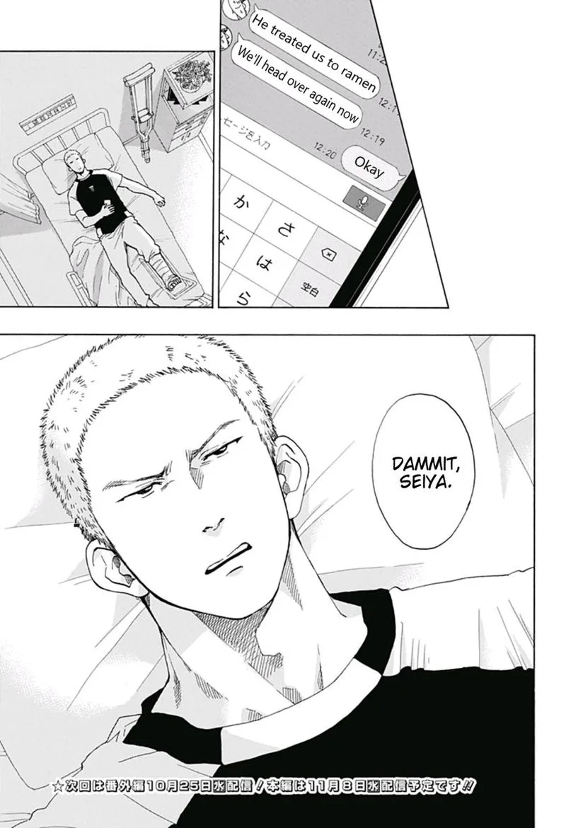 Ao no Flag Chapter 20 page 25