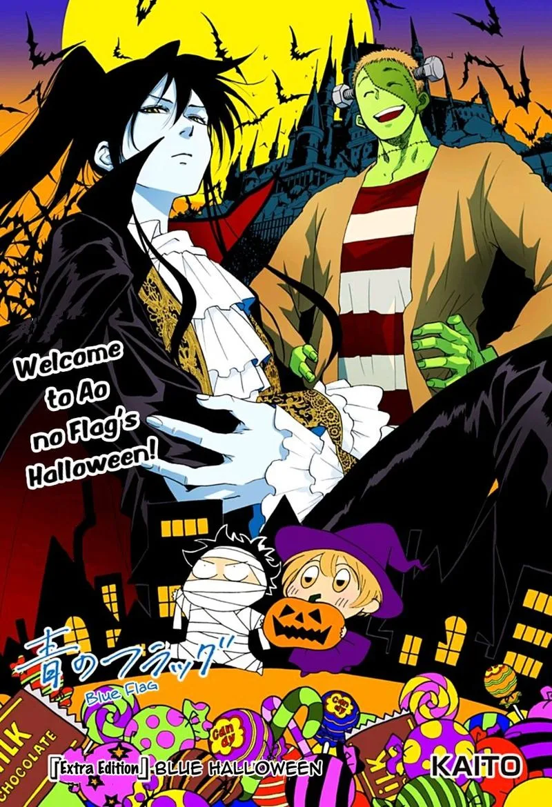 Ao no Flag Chapter 20 page 26