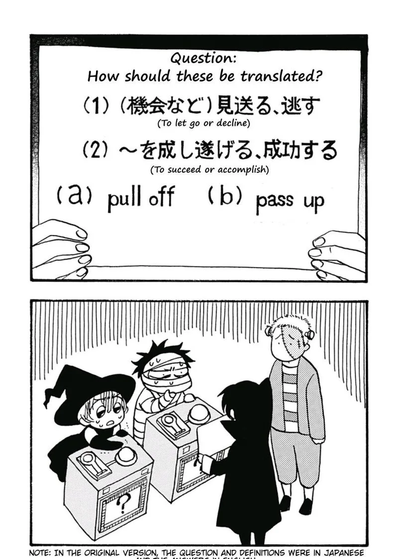 Ao no Flag Chapter 20 page 32
