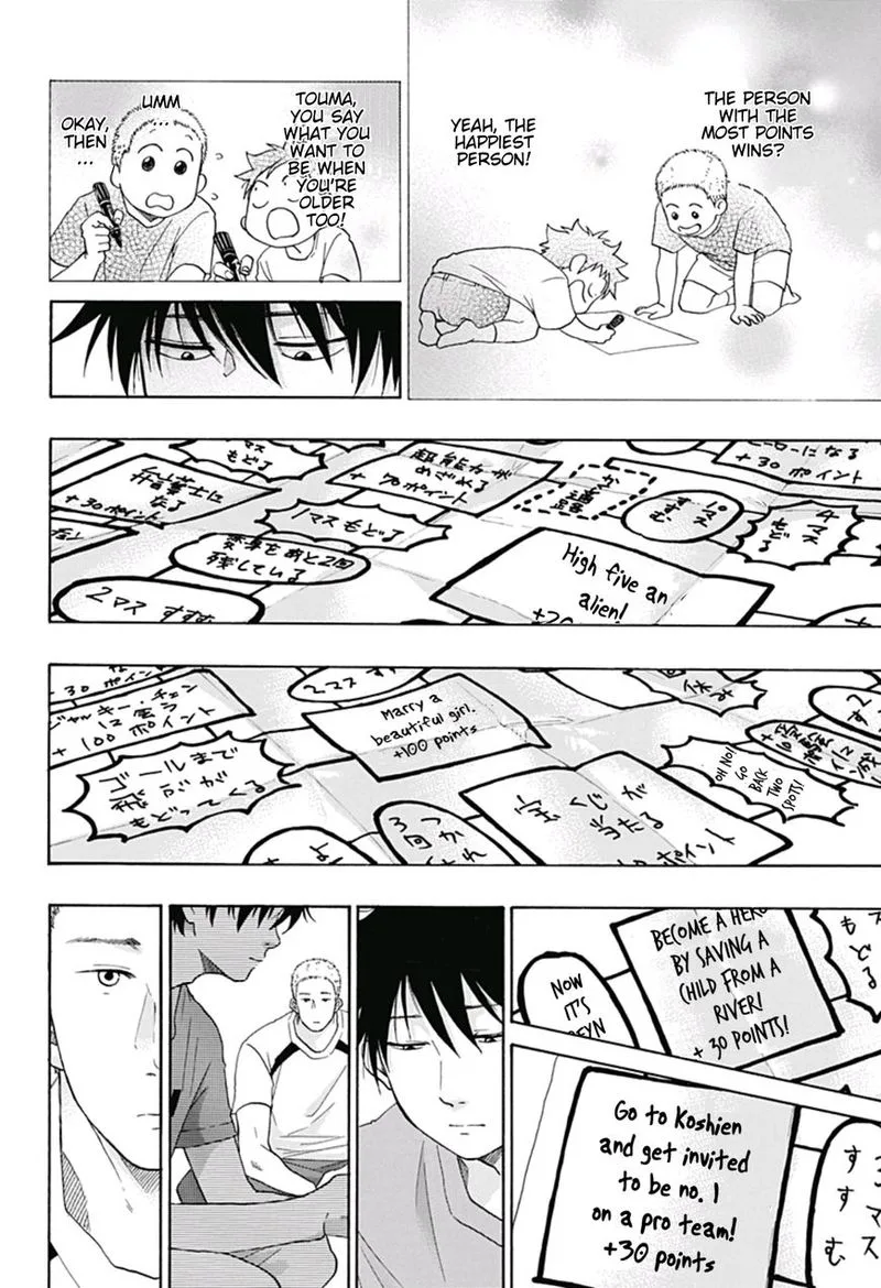 Ao no Flag Chapter 22 page 22