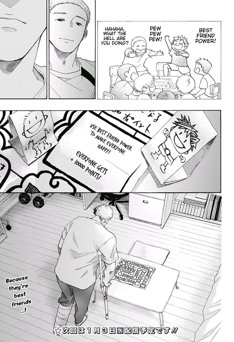 Ao no Flag Chapter 22 page 33