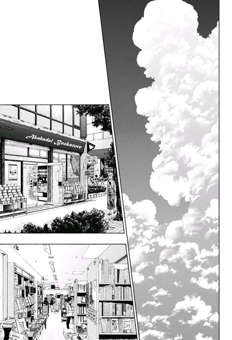 Ao no Flag Chapter 23 page 5