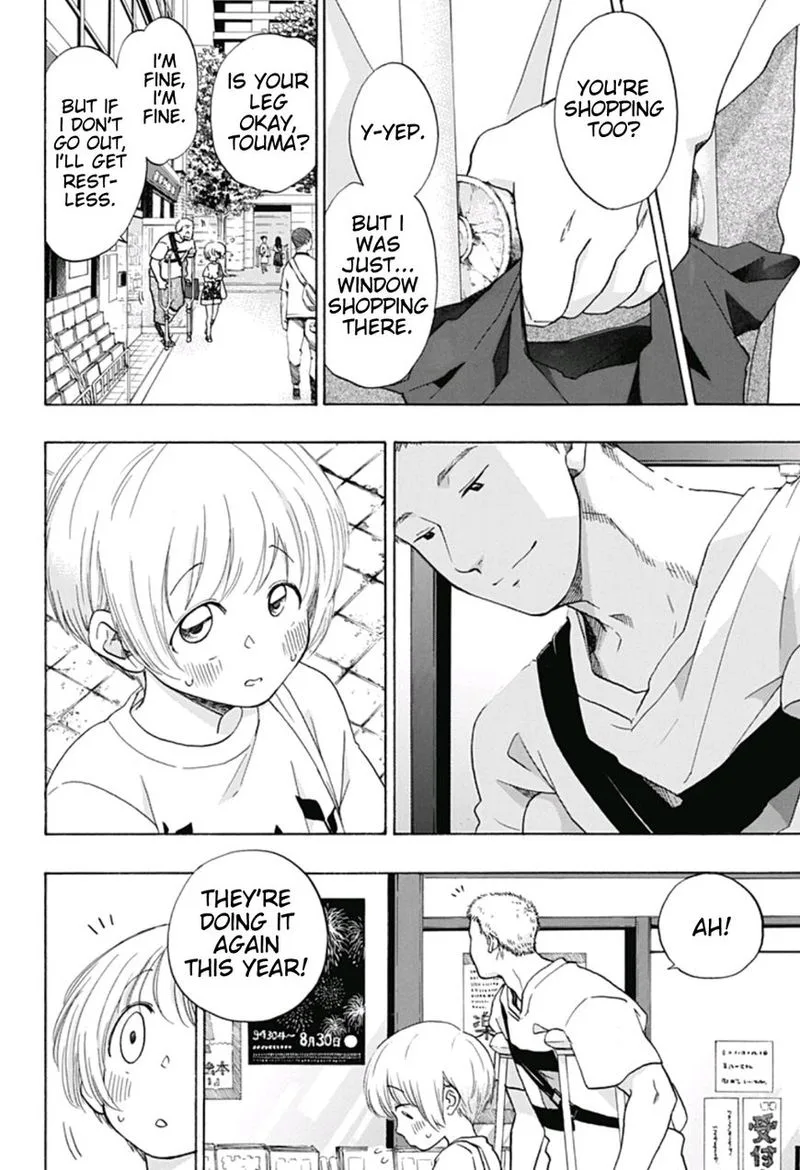 Ao no Flag Chapter 23 page 12