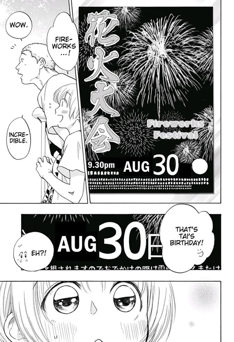 Ao no Flag Chapter 23 page 13