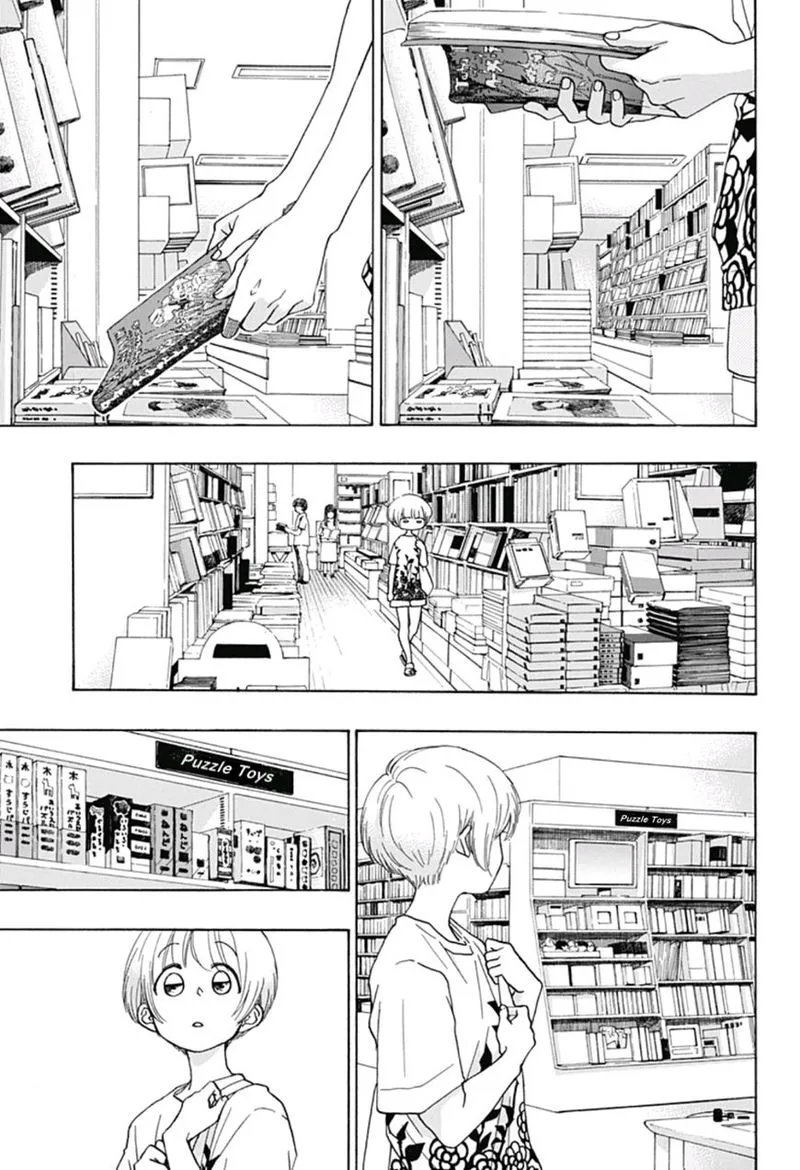 Ao no Flag Chapter 23 page 7