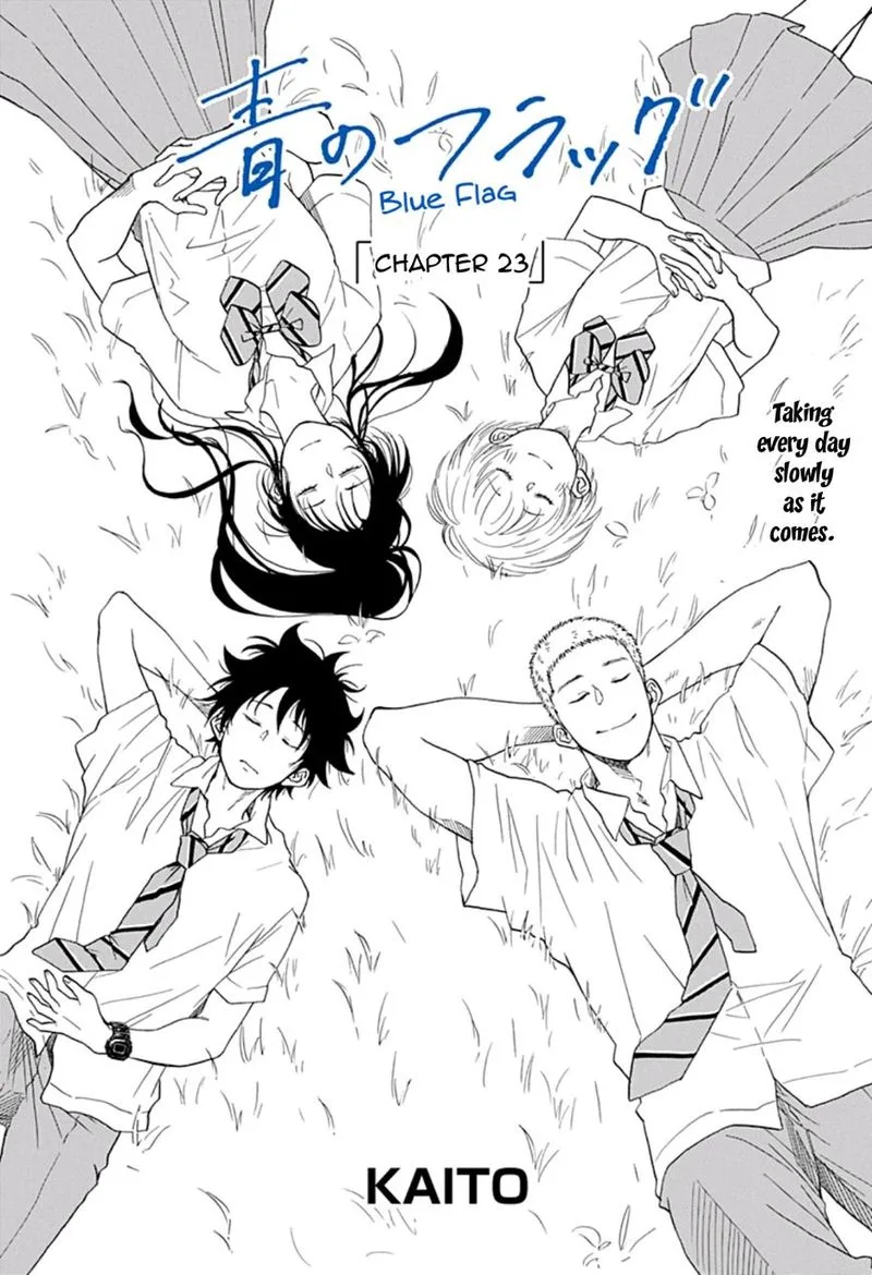 Ao no Flag Chapter 23 page 1