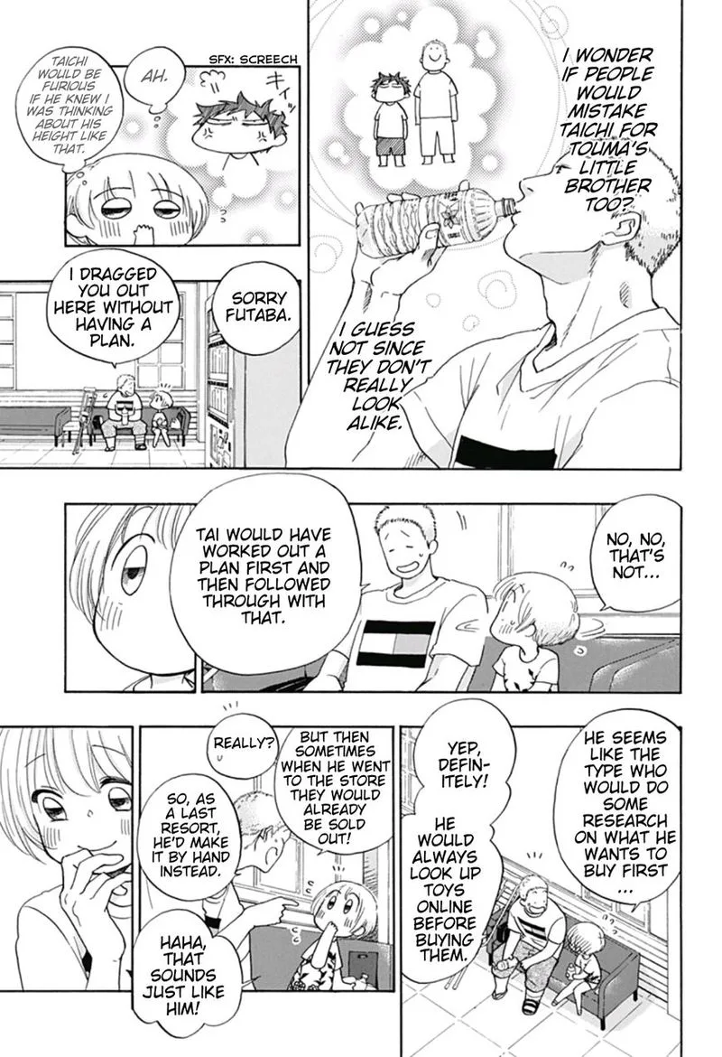 Ao no Flag Chapter 23 page 21