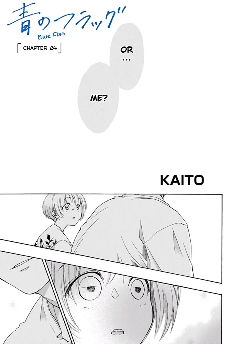 Ao no Flag Chapter 24 page 1