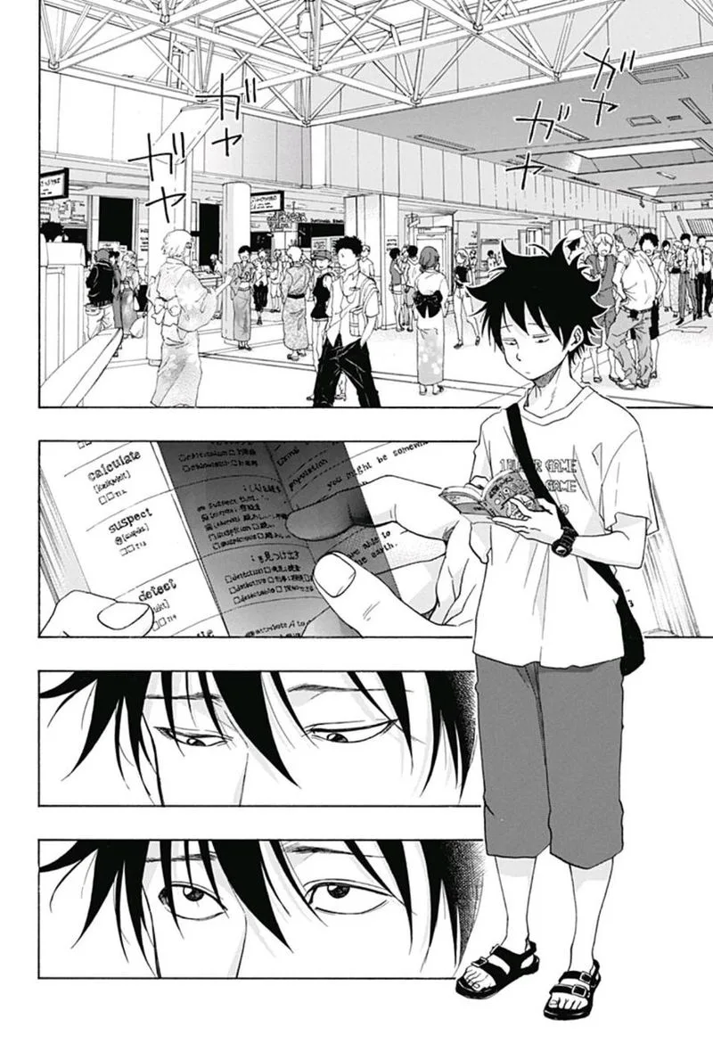 Ao no Flag Chapter 25 page 2