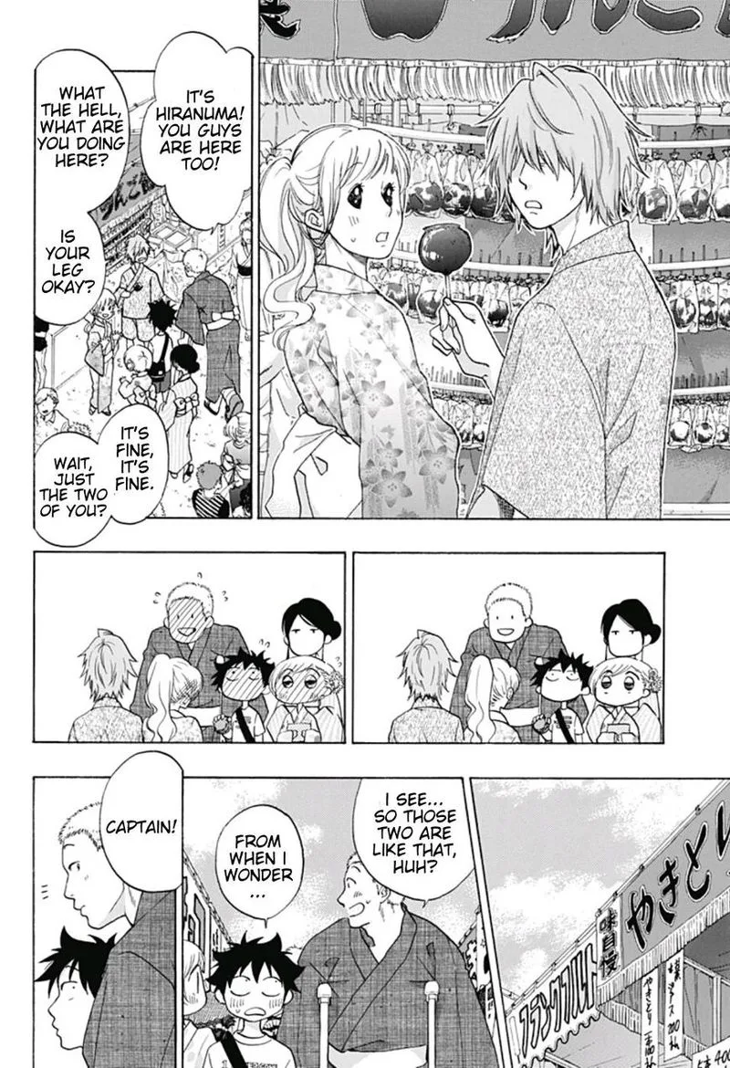 Ao no Flag Chapter 25 page 12
