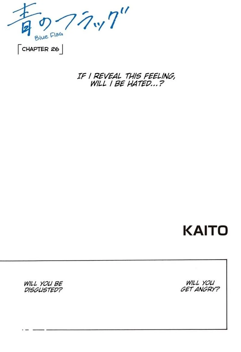 Ao no Flag Chapter 26 page 1