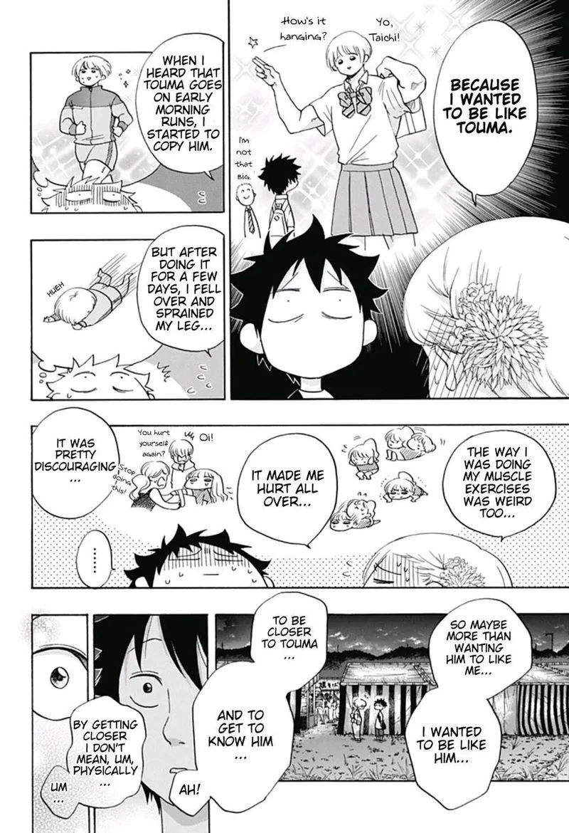 Ao no Flag Chapter 26 page 18