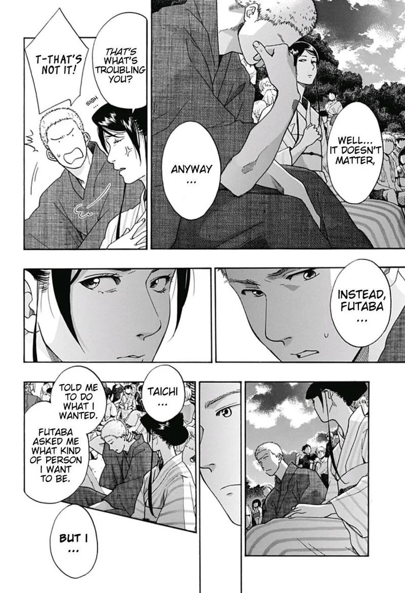 Ao no Flag Chapter 26 page 14
