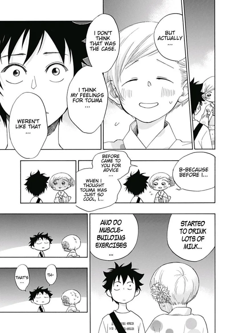 Ao no Flag Chapter 26 page 17