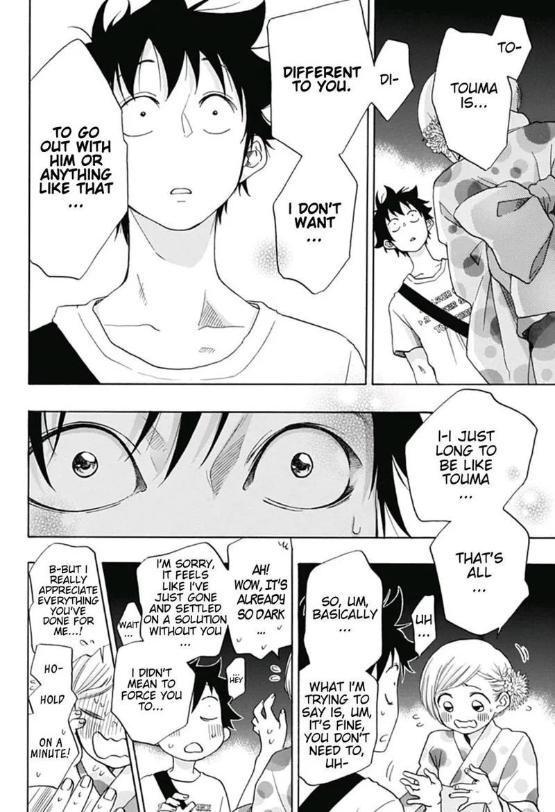 Ao no Flag Chapter 26 page 22