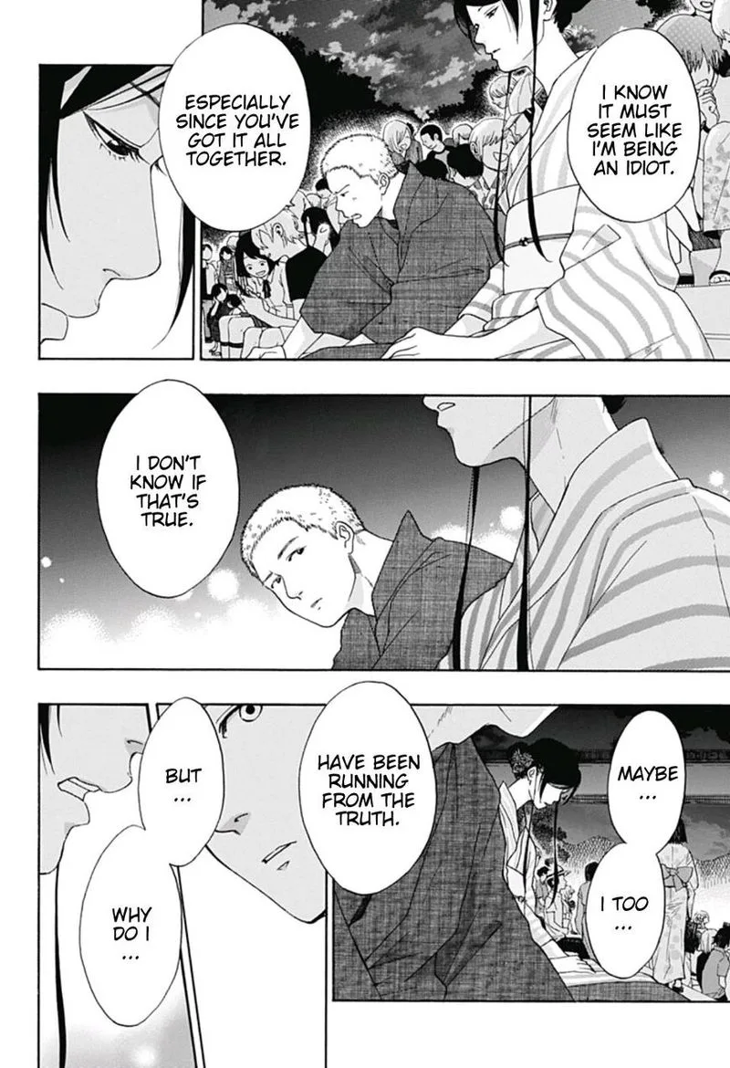 Ao no Flag Chapter 26 page 20