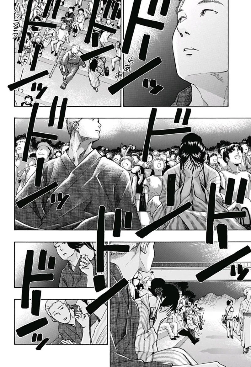 Ao no Flag Chapter 27 page 2