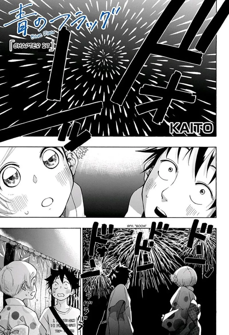 Ao no Flag Chapter 27 page 1