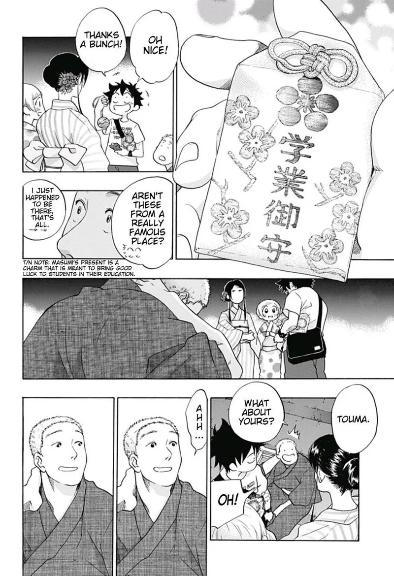 Ao no Flag Chapter 27 page 14