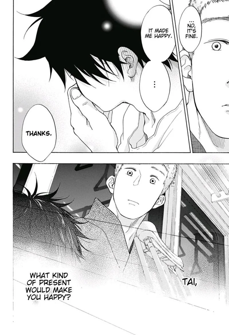 Ao no Flag Chapter 27 page 18