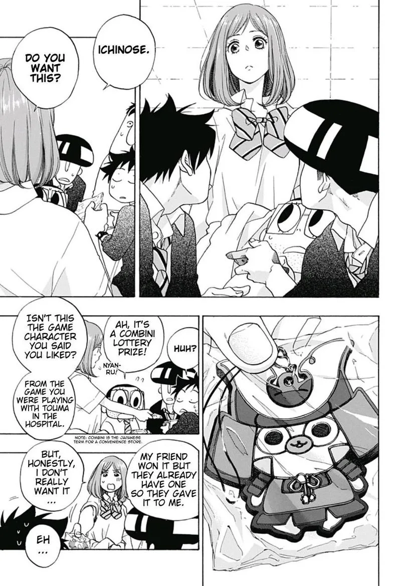 Ao no Flag Chapter 28 page 17