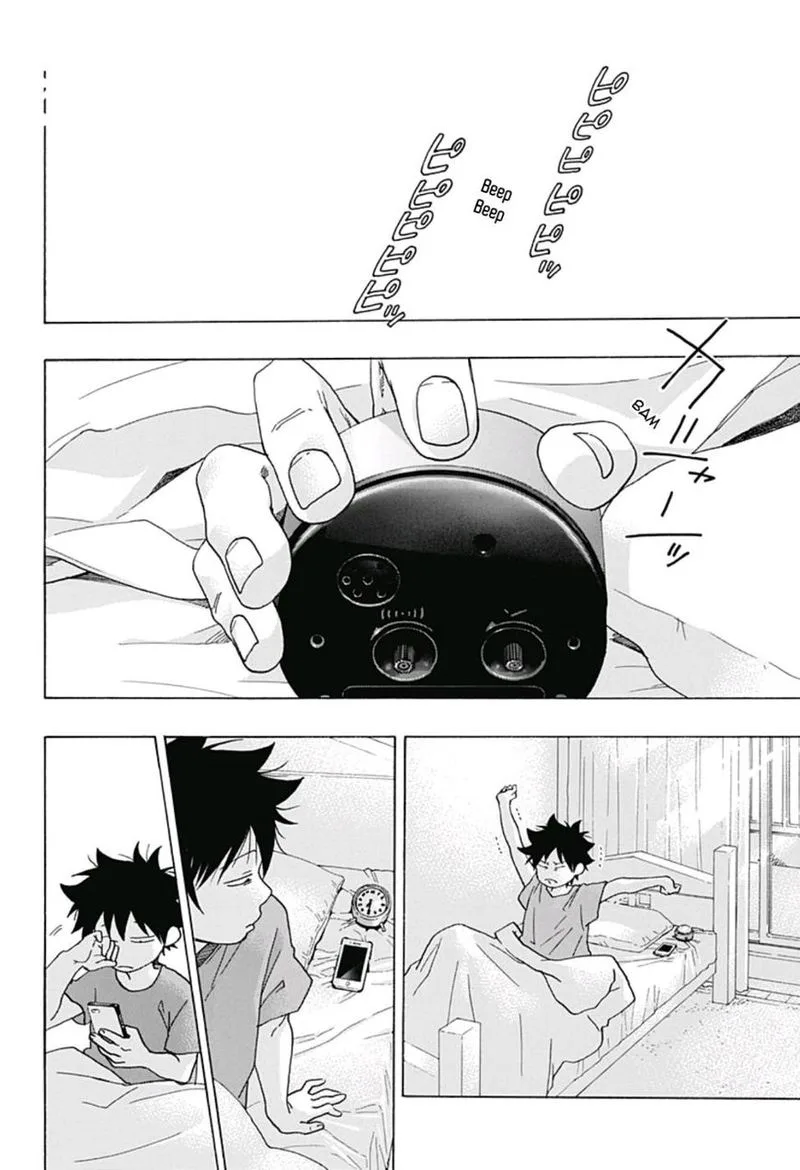 Ao no Flag Chapter 28 page 2