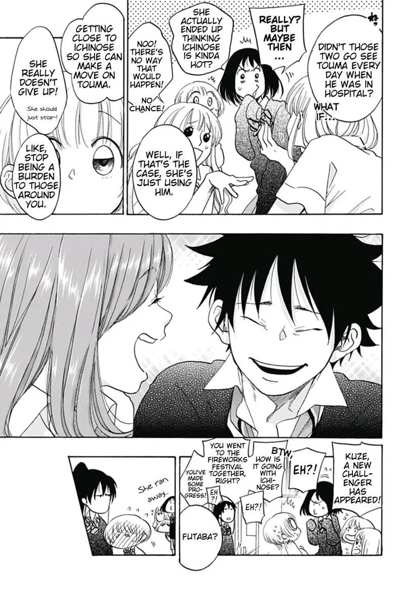 Ao no Flag Chapter 29 page 13
