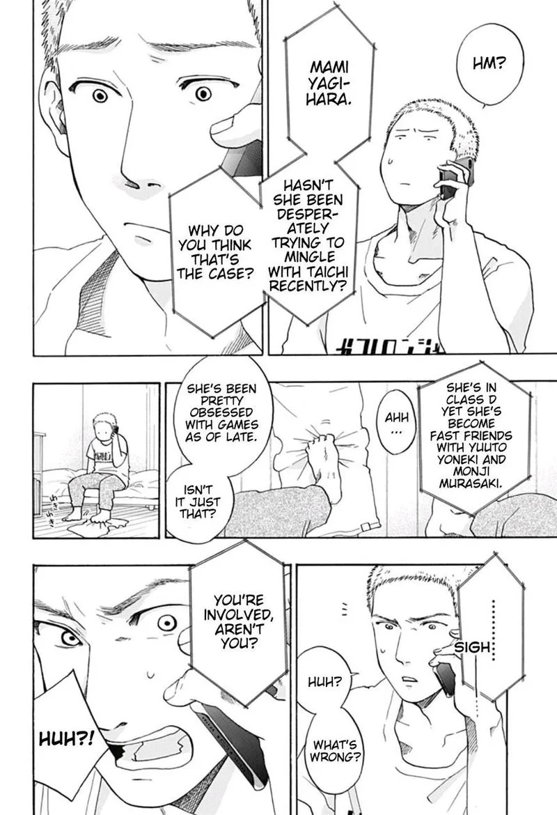 Ao no Flag Chapter 29 page 22