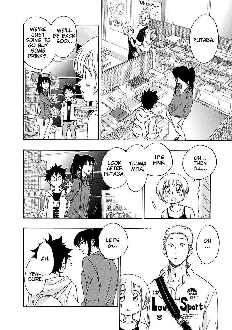 Ao no Flag Chapter 3 page 18