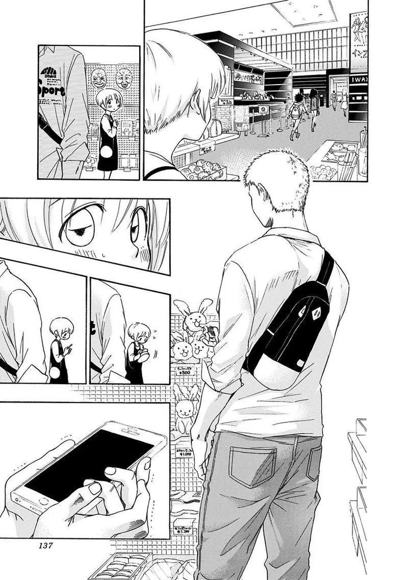 Ao no Flag Chapter 3 page 19