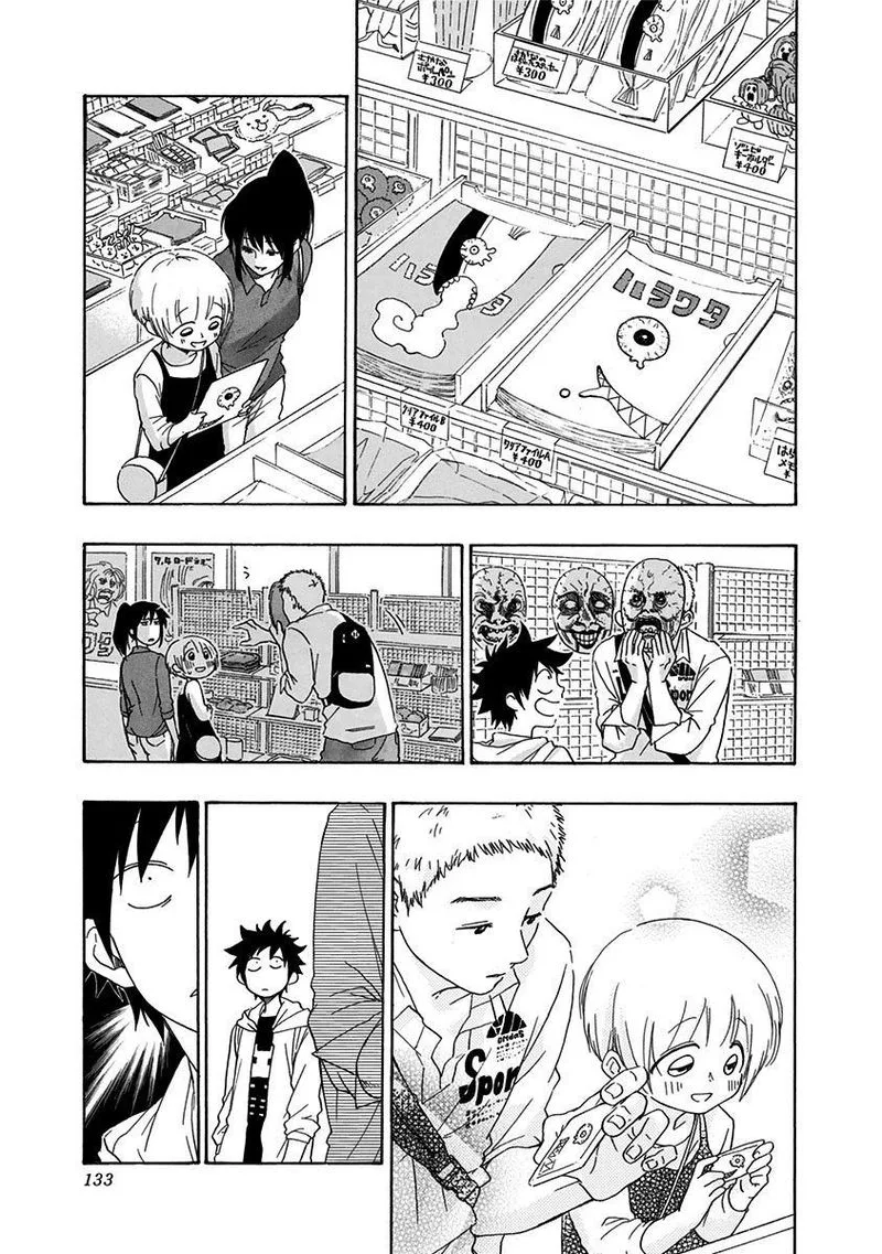 Ao no Flag Chapter 3 page 15