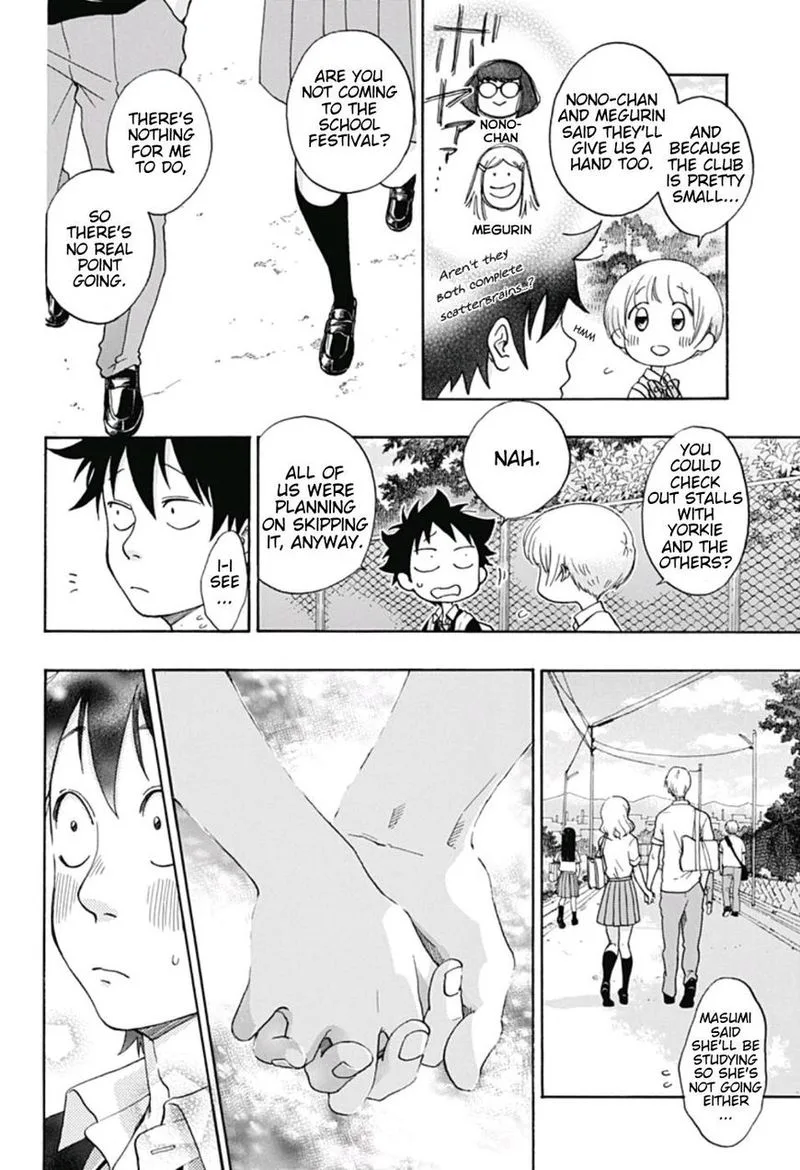 Ao no Flag Chapter 30 page 12