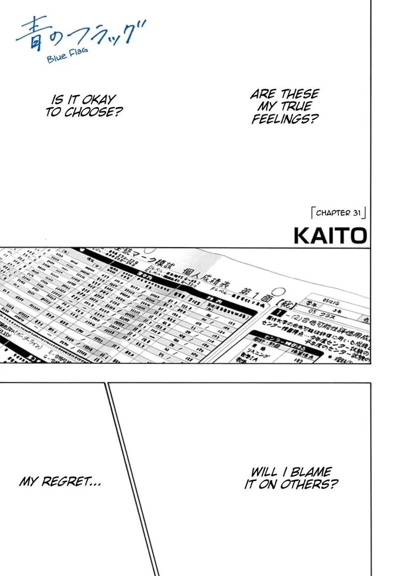 Ao no Flag Chapter 31 page 1