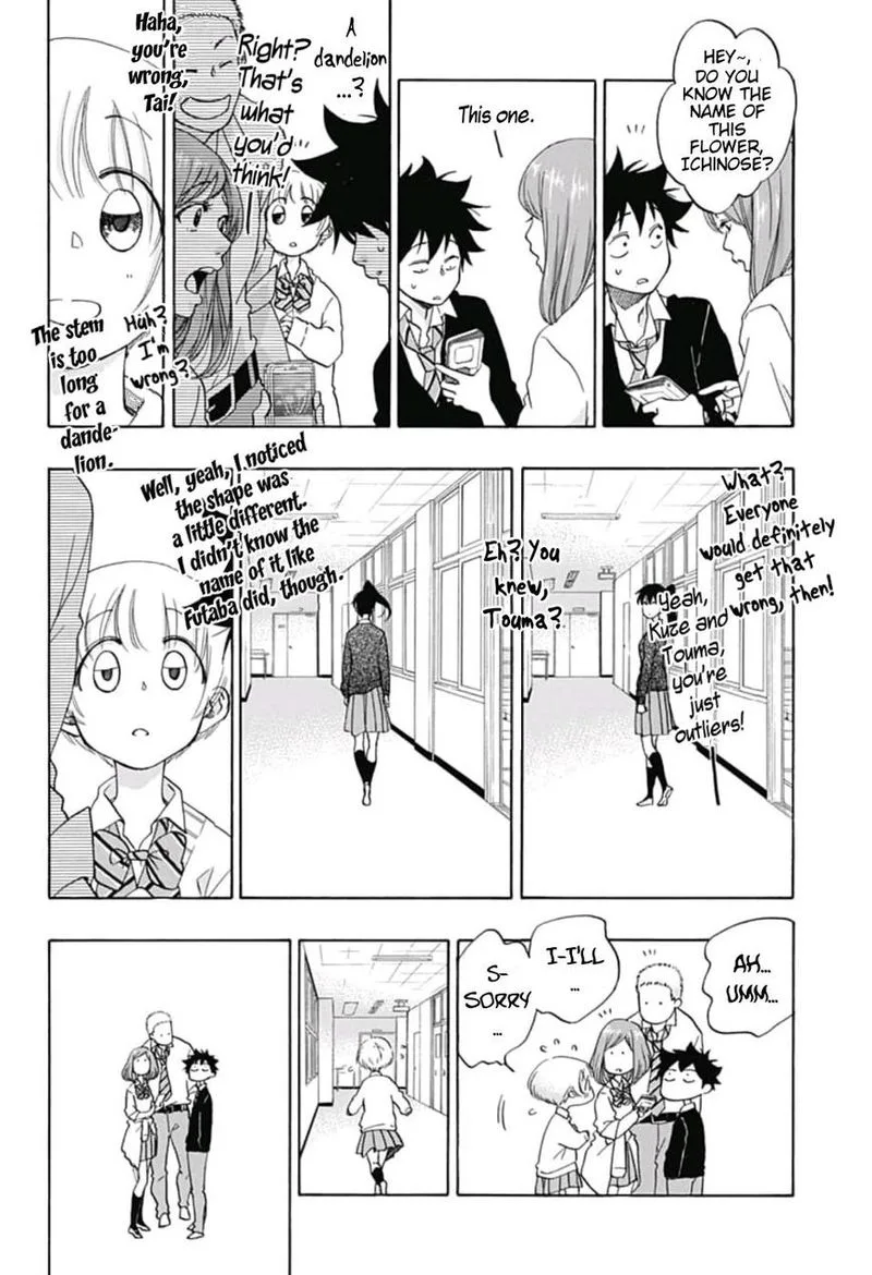 Ao no Flag Chapter 31 page 8